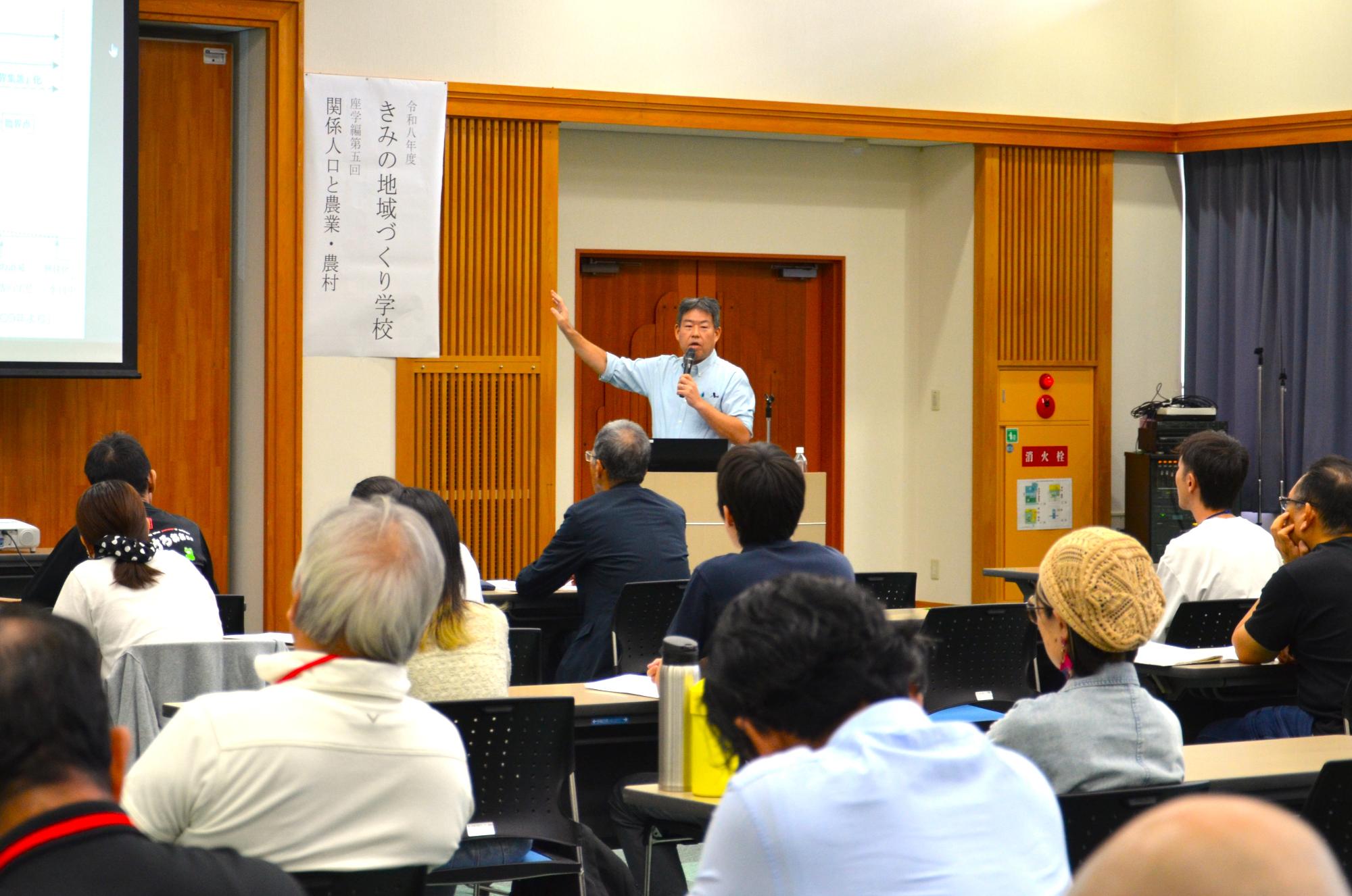 きみの地域づくり学校座学編第5回の様子2