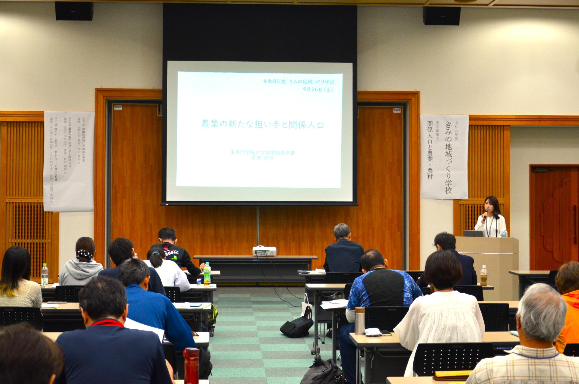 きみの地域づくり学校座学編第5回の様子4