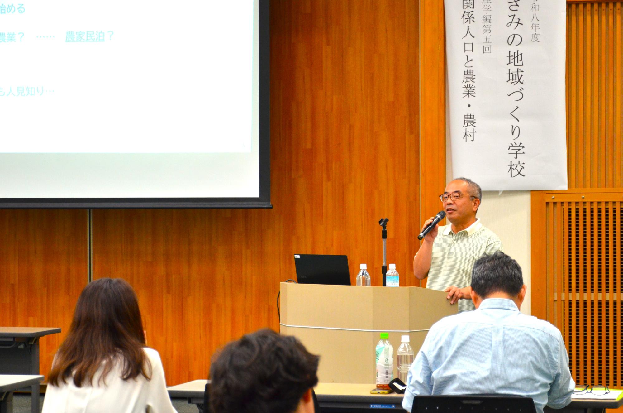 きみの地域づくり学校座学編第5回の様子8