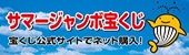 広告情報を募集しています。
