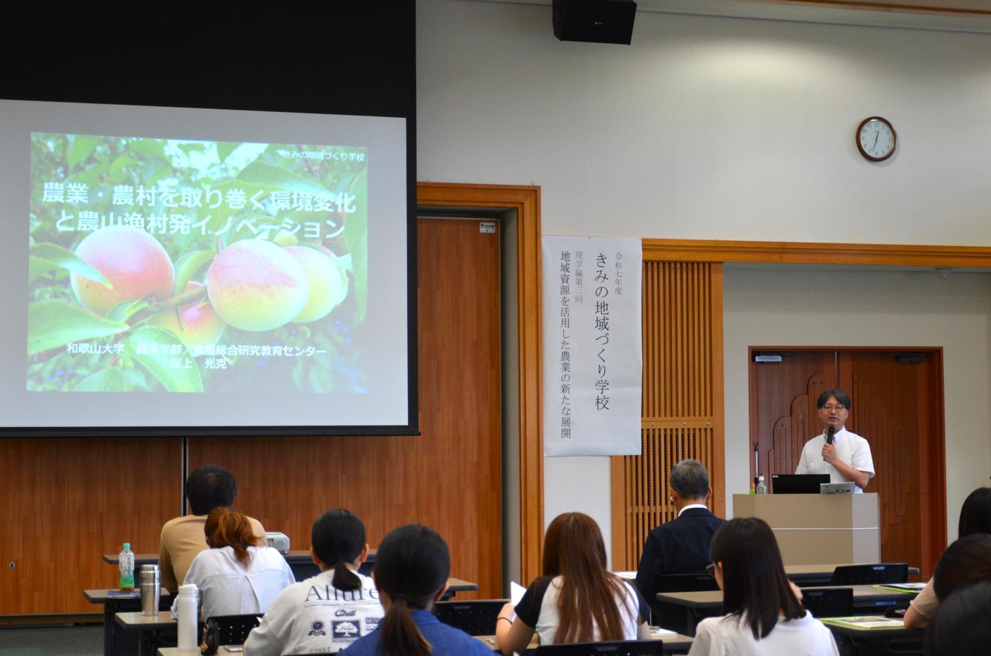 きみの地域づくり学校座学編第3回の様子