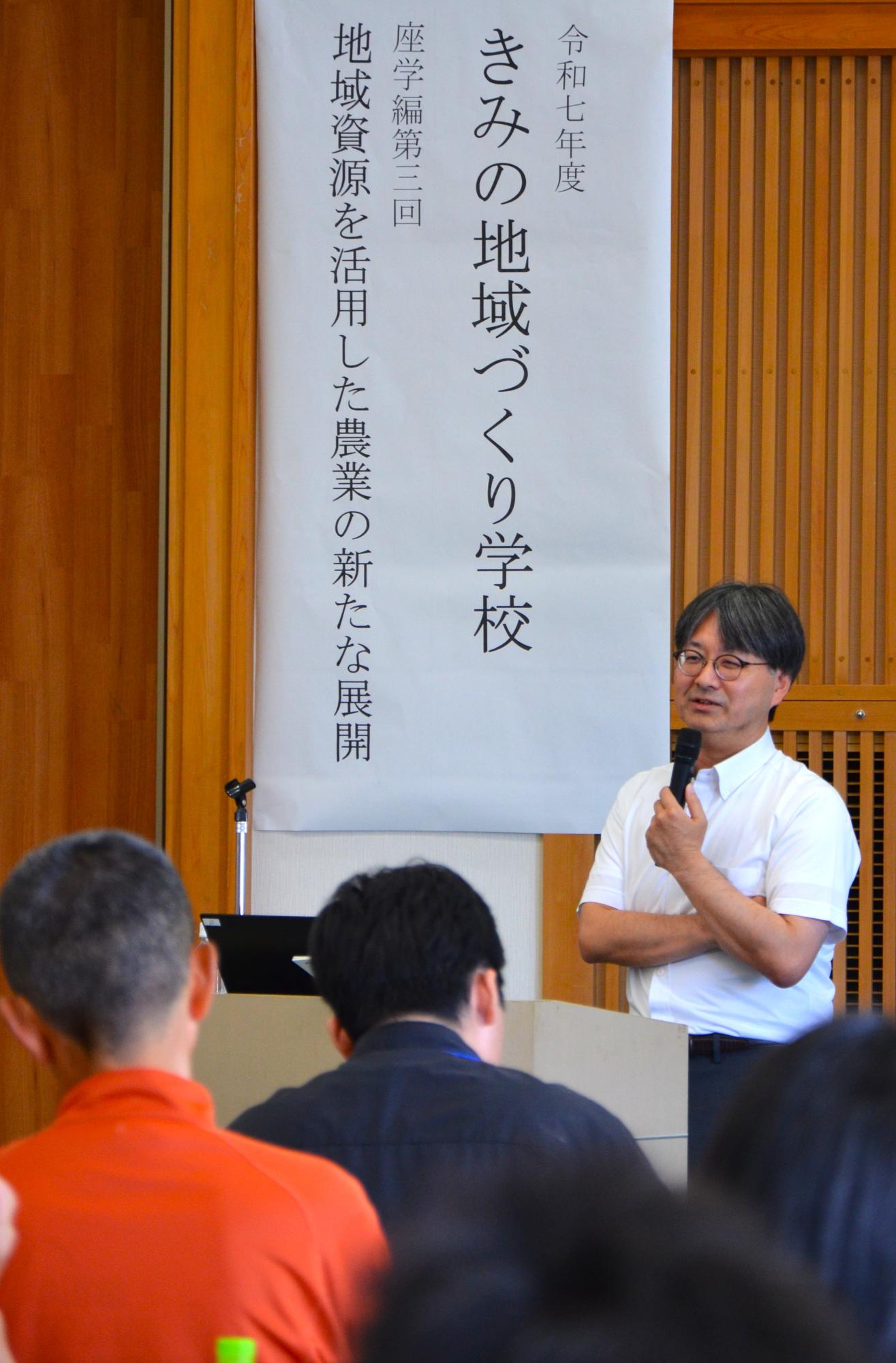 きみの地域づくり学校座学編第3回の様子2