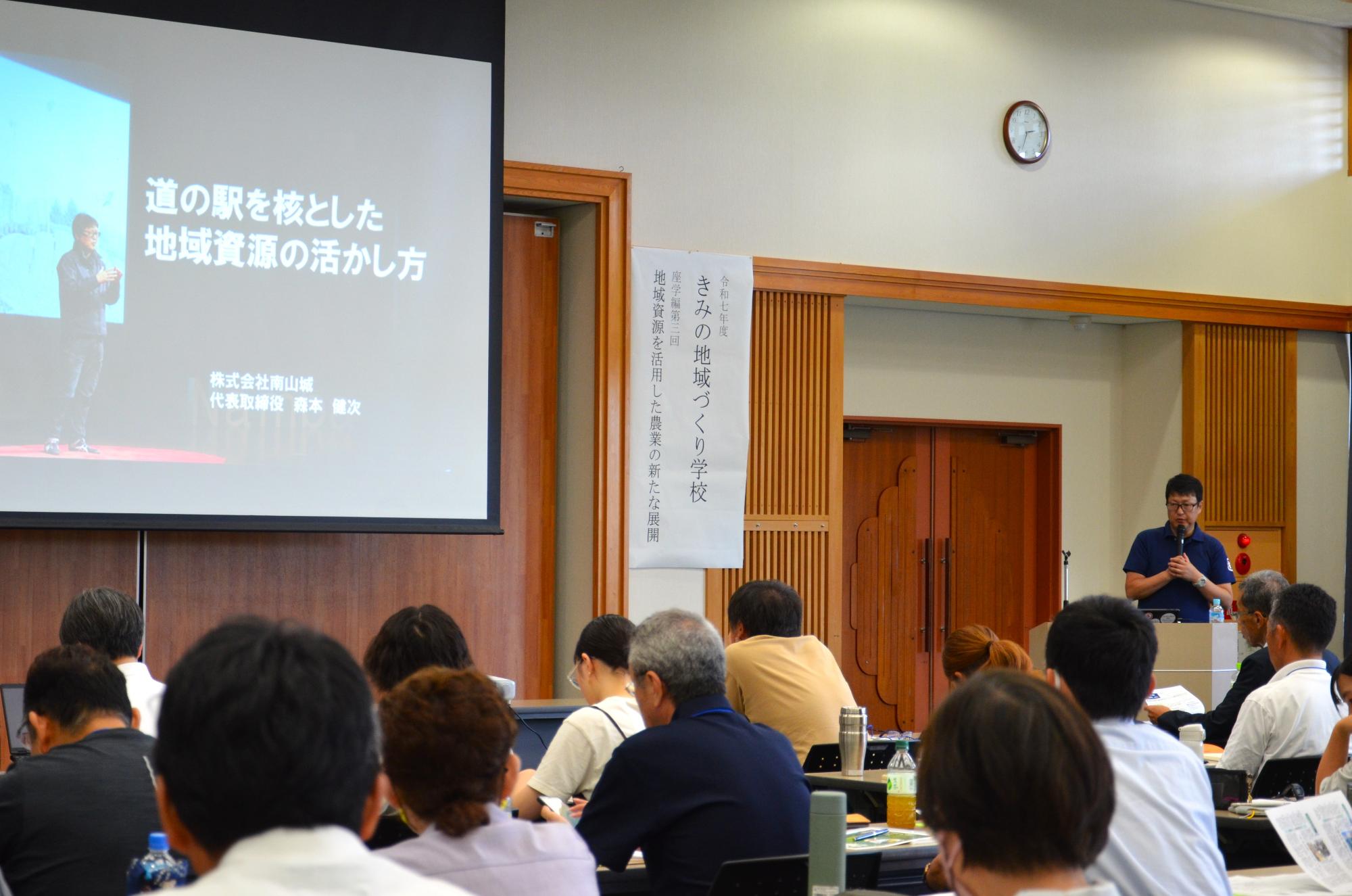 きみの地域づくり学校座学編第3回の様子4