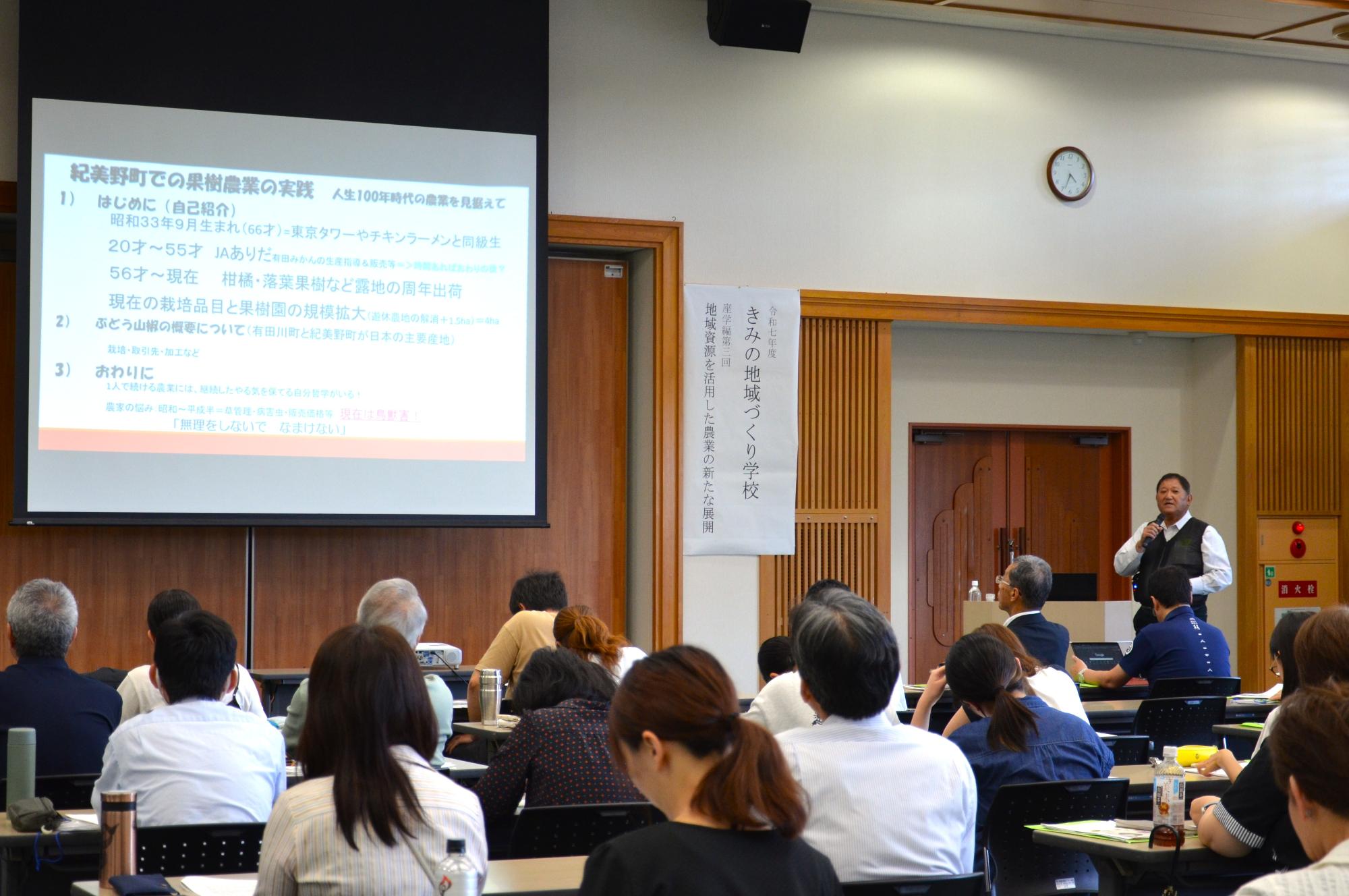 きみの地域づくり学校座学編第3回の様子7
