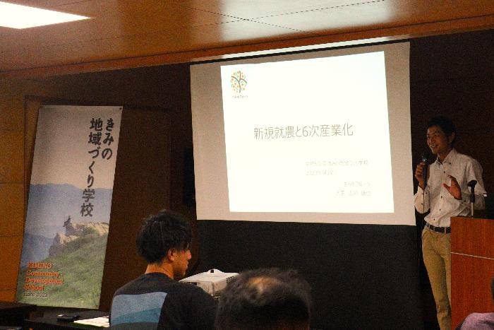きみの地域づくり学校第2回の様子