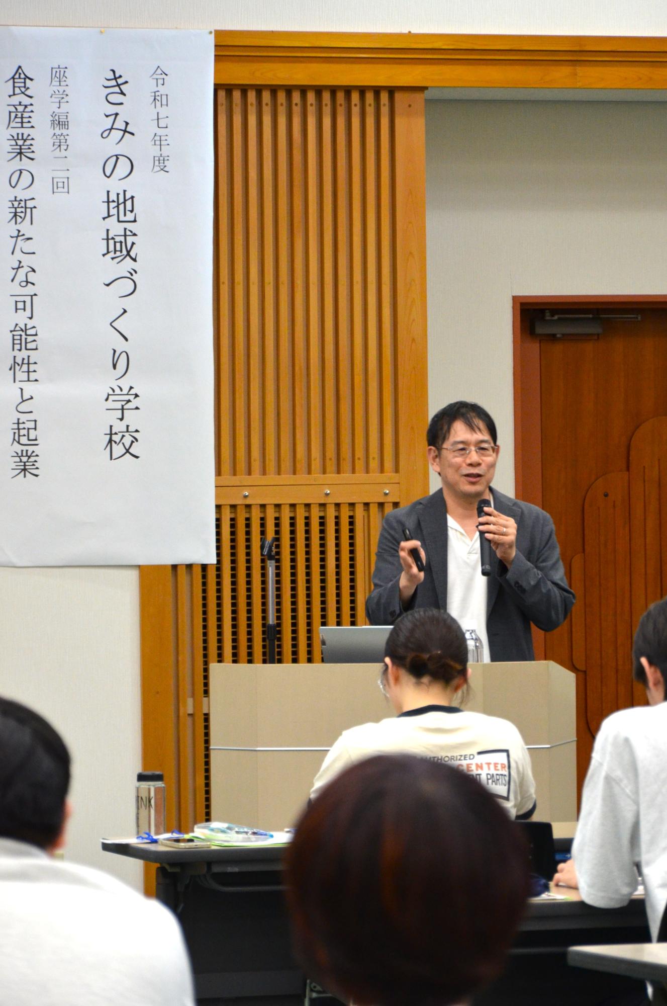きみの地域づくり学校座学編第2回の様子2