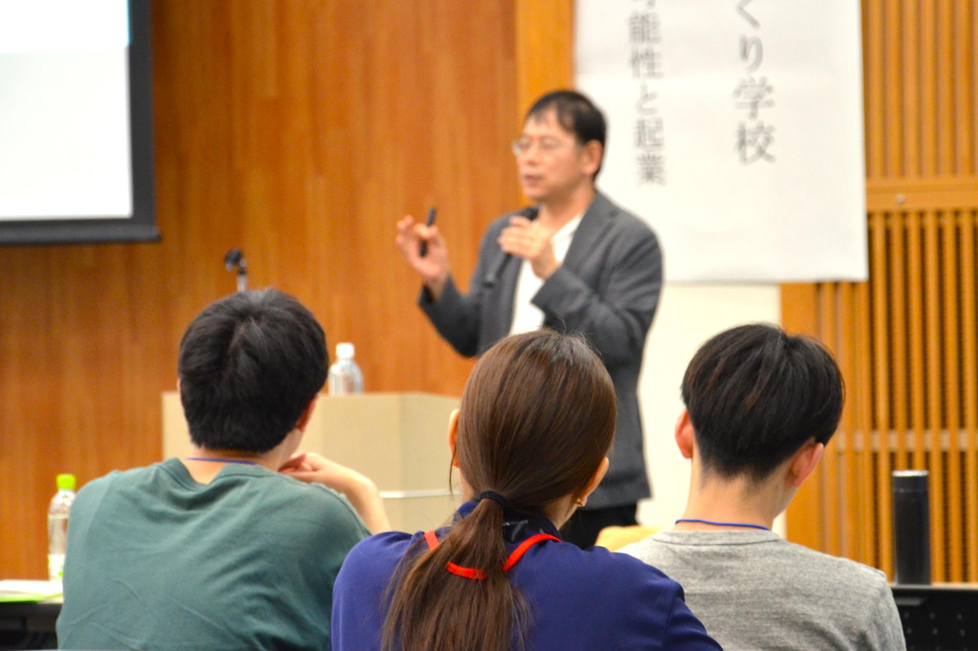 きみの地域づくり学校座学編第2回の様子3