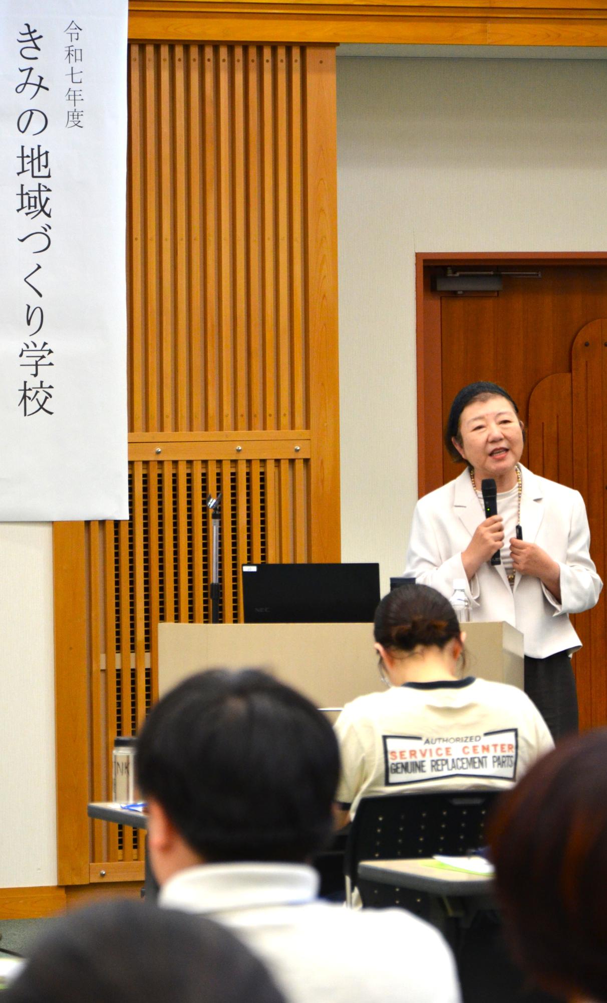 きみの地域づくり学校座学編第2回の様子5