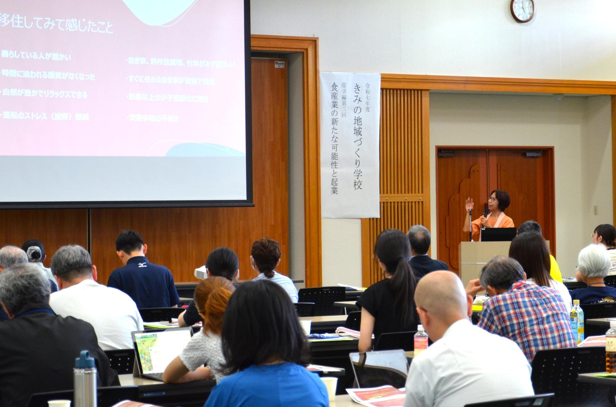 きみの地域づくり学校座学編第2回の様子8