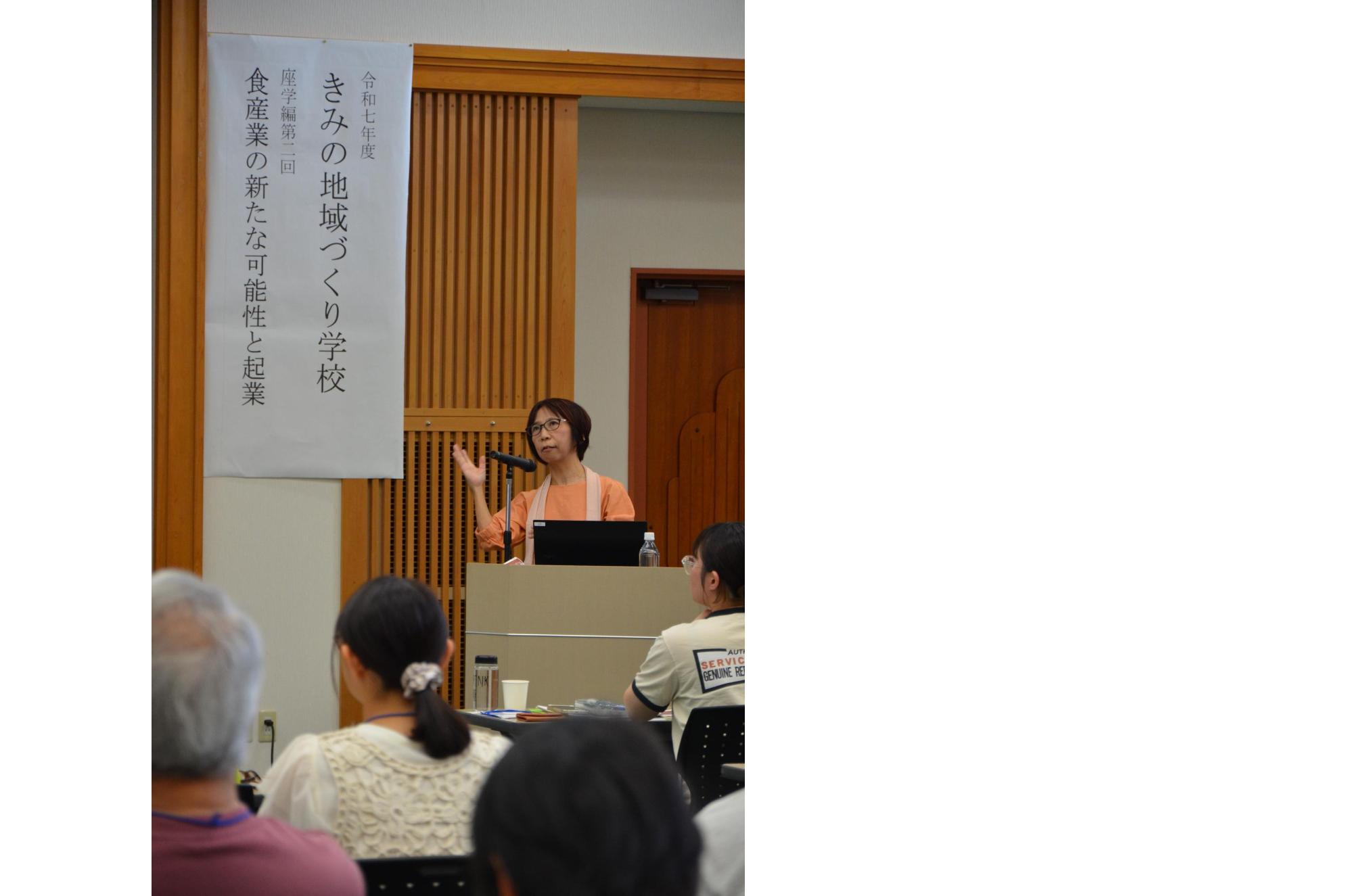 きみの地域づくり学校座学編第2回の様子9
