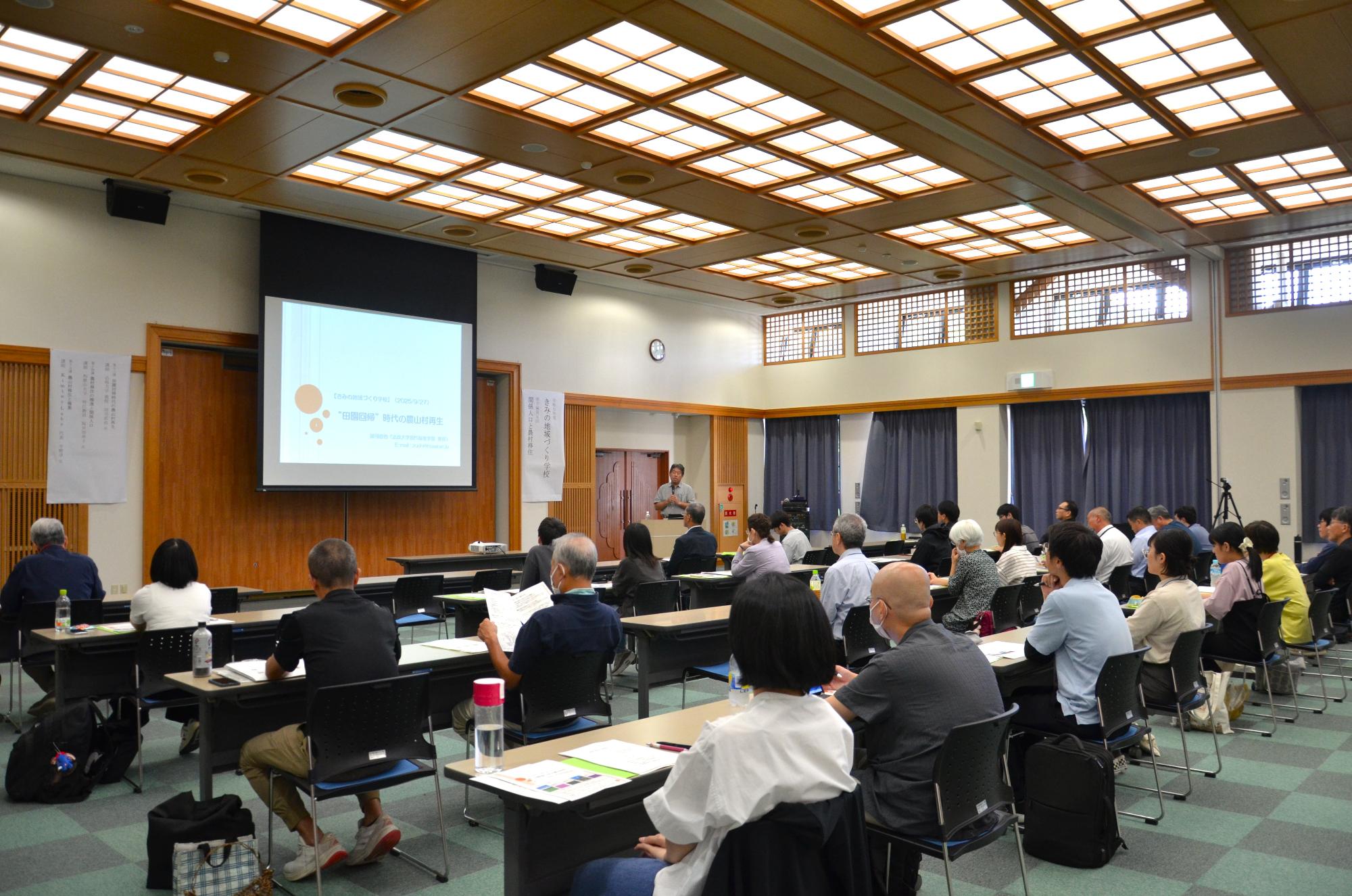 きみの地域づくり学校座学編第5回の様子2