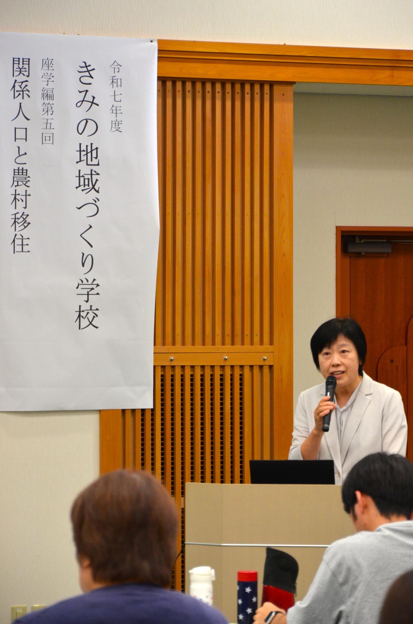 きみの地域づくり学校座学編第5回の様子4