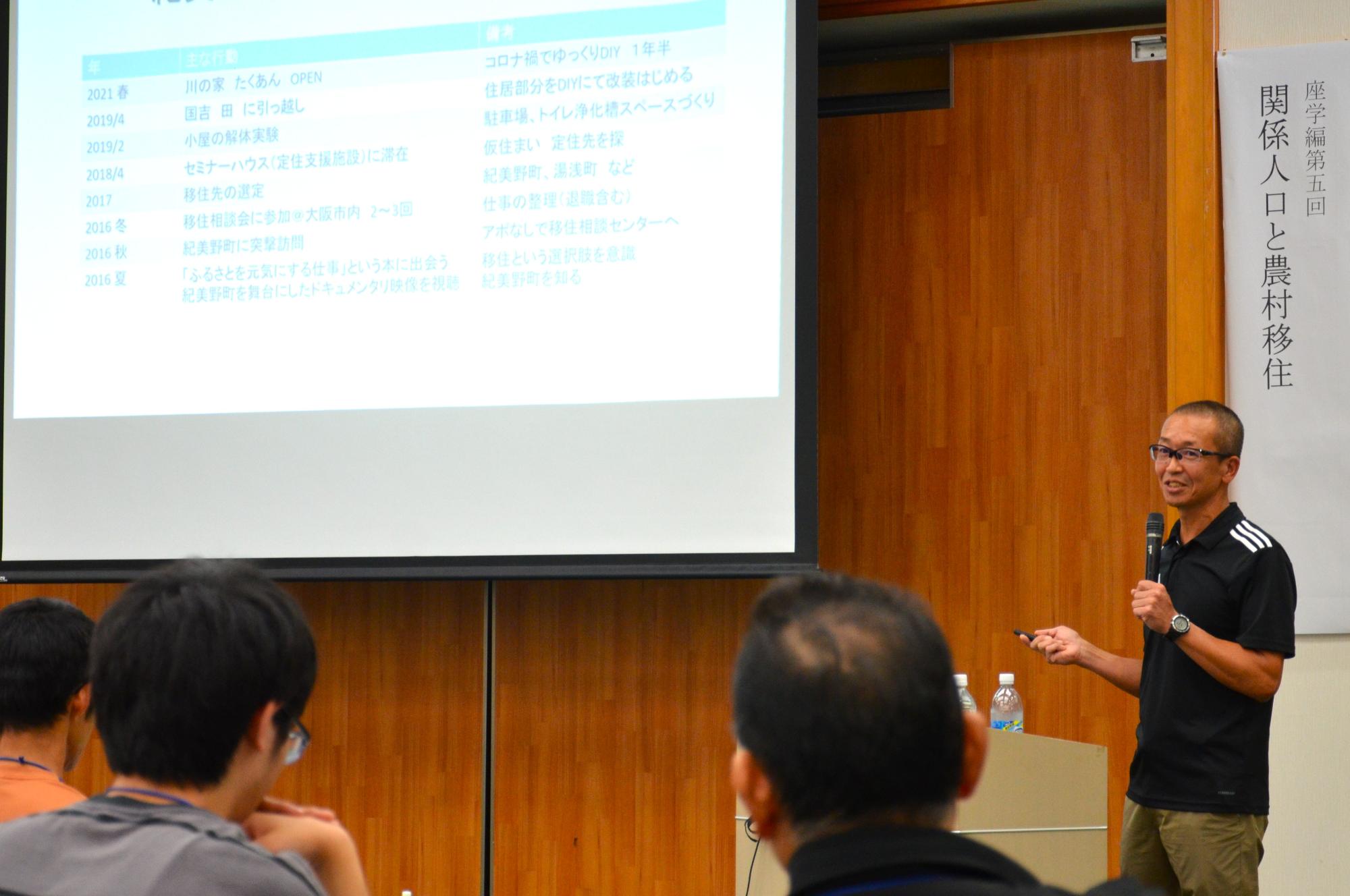 きみの地域づくり学校座学編第5回の様子6