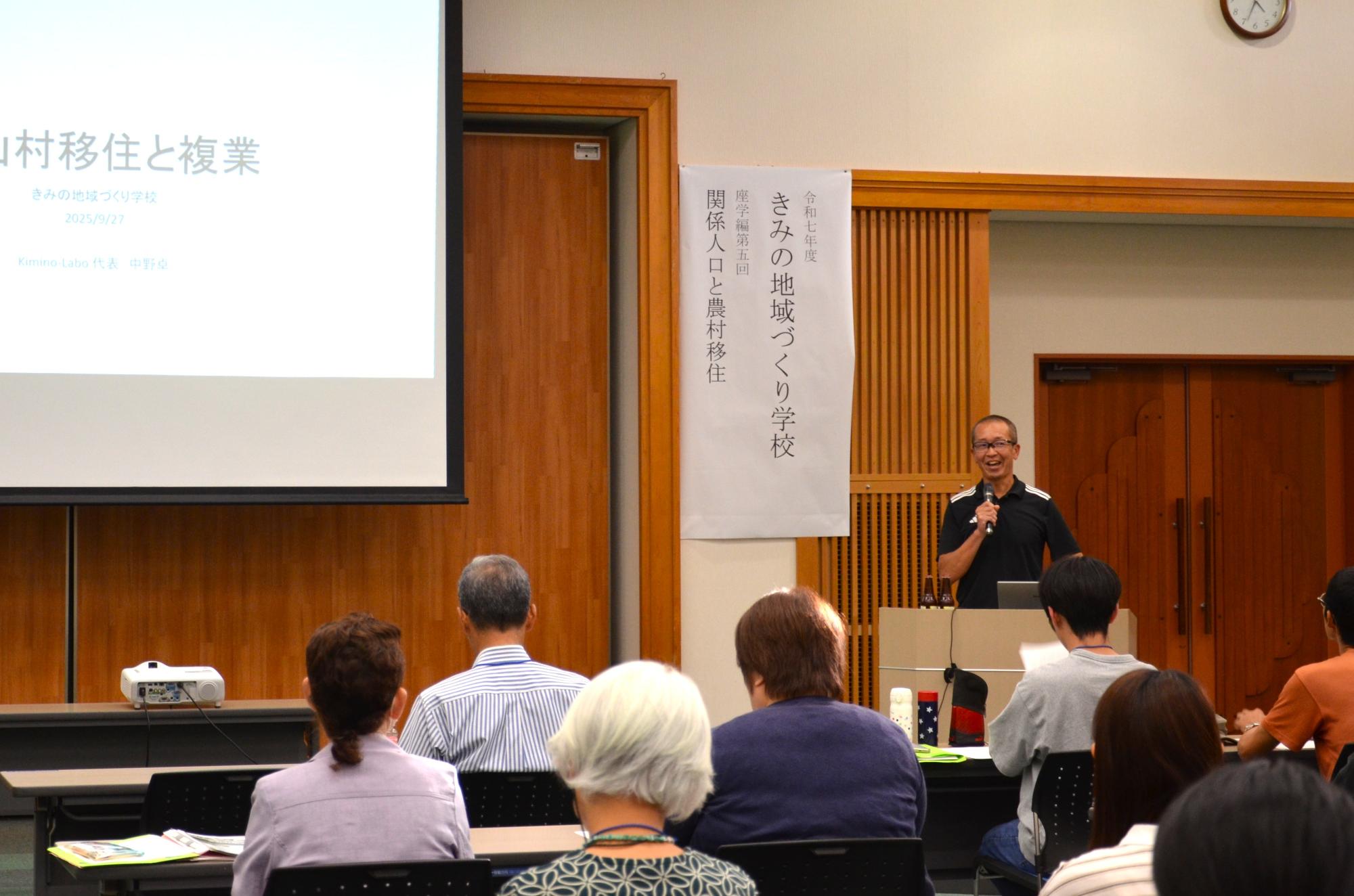 きみの地域づくり学校座学編第5回の様子8
