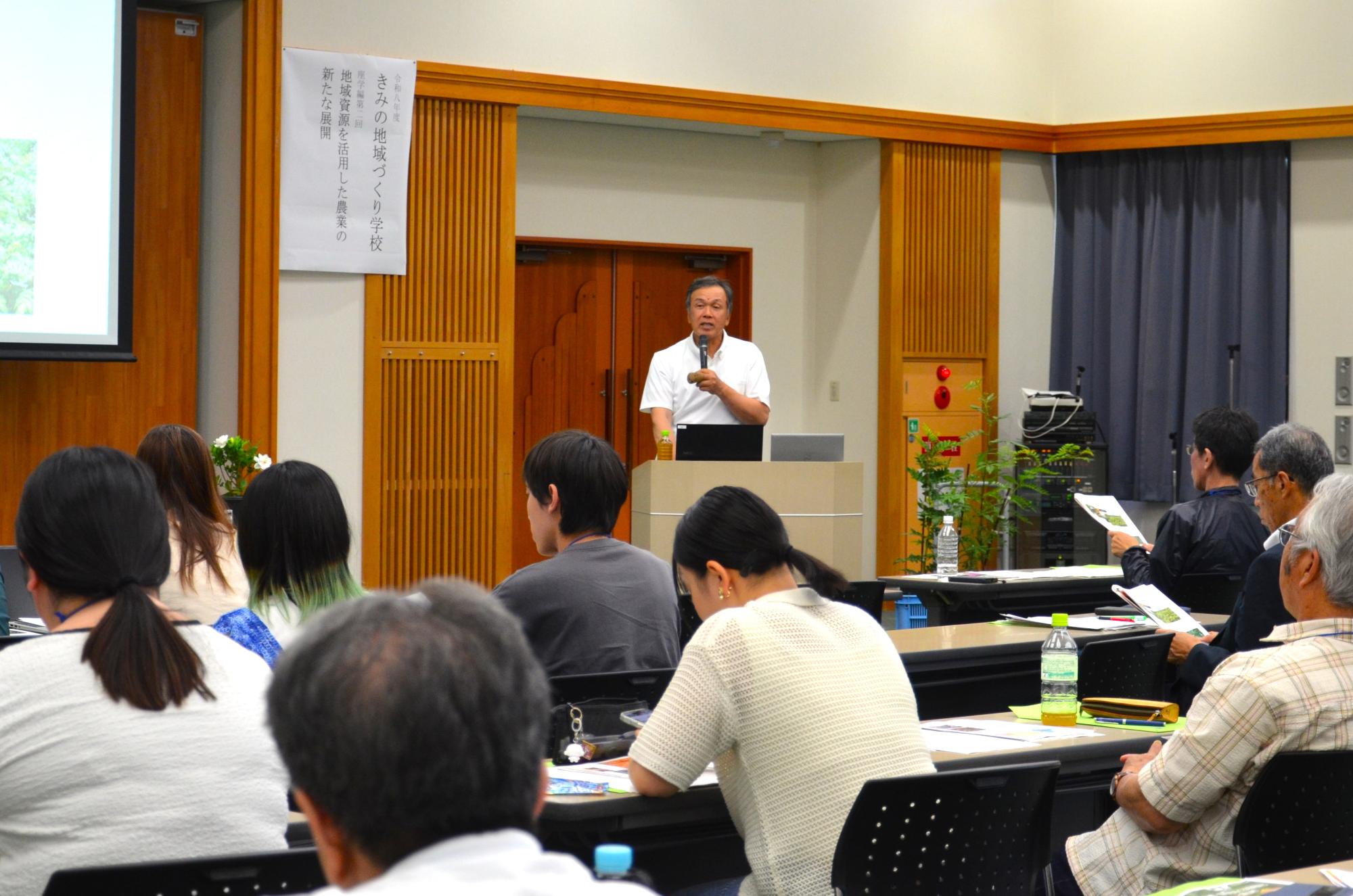 きみの地域づくり学校座学編第2回の様子9