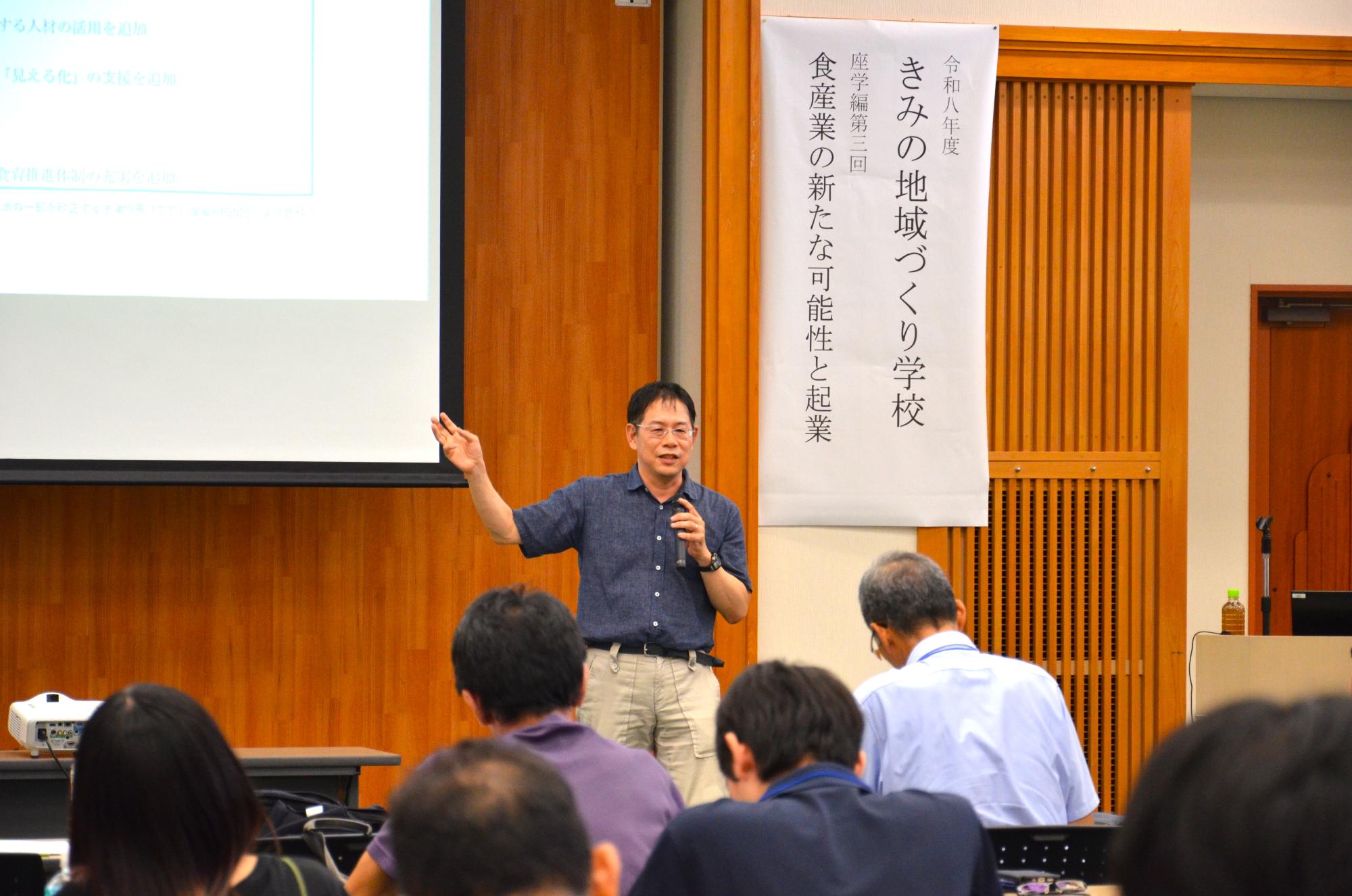 きみの地域づくり学校座学編第3回の様子1