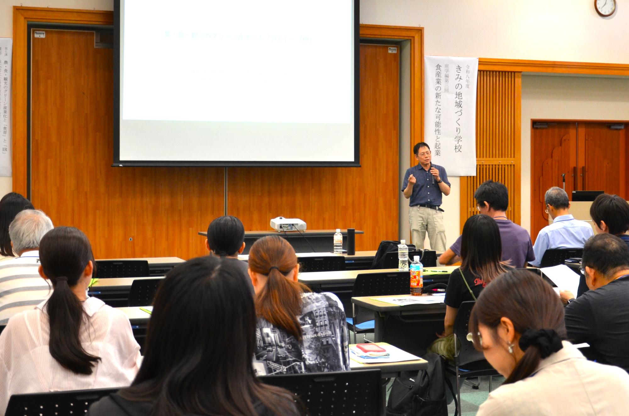 きみの地域づくり学校座学編第3回の様子2