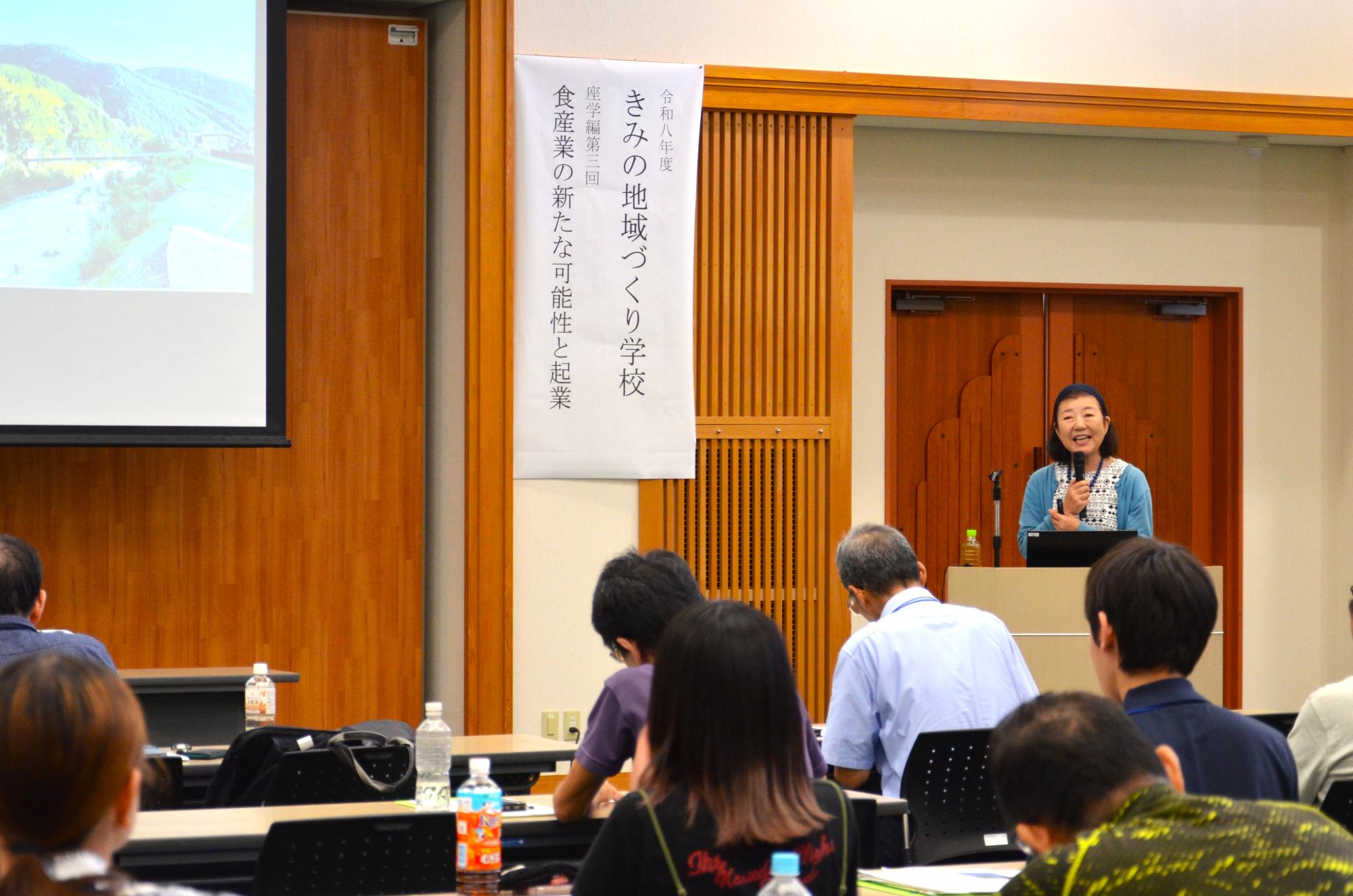 きみの地域づくり学校座学編第3回の様子4