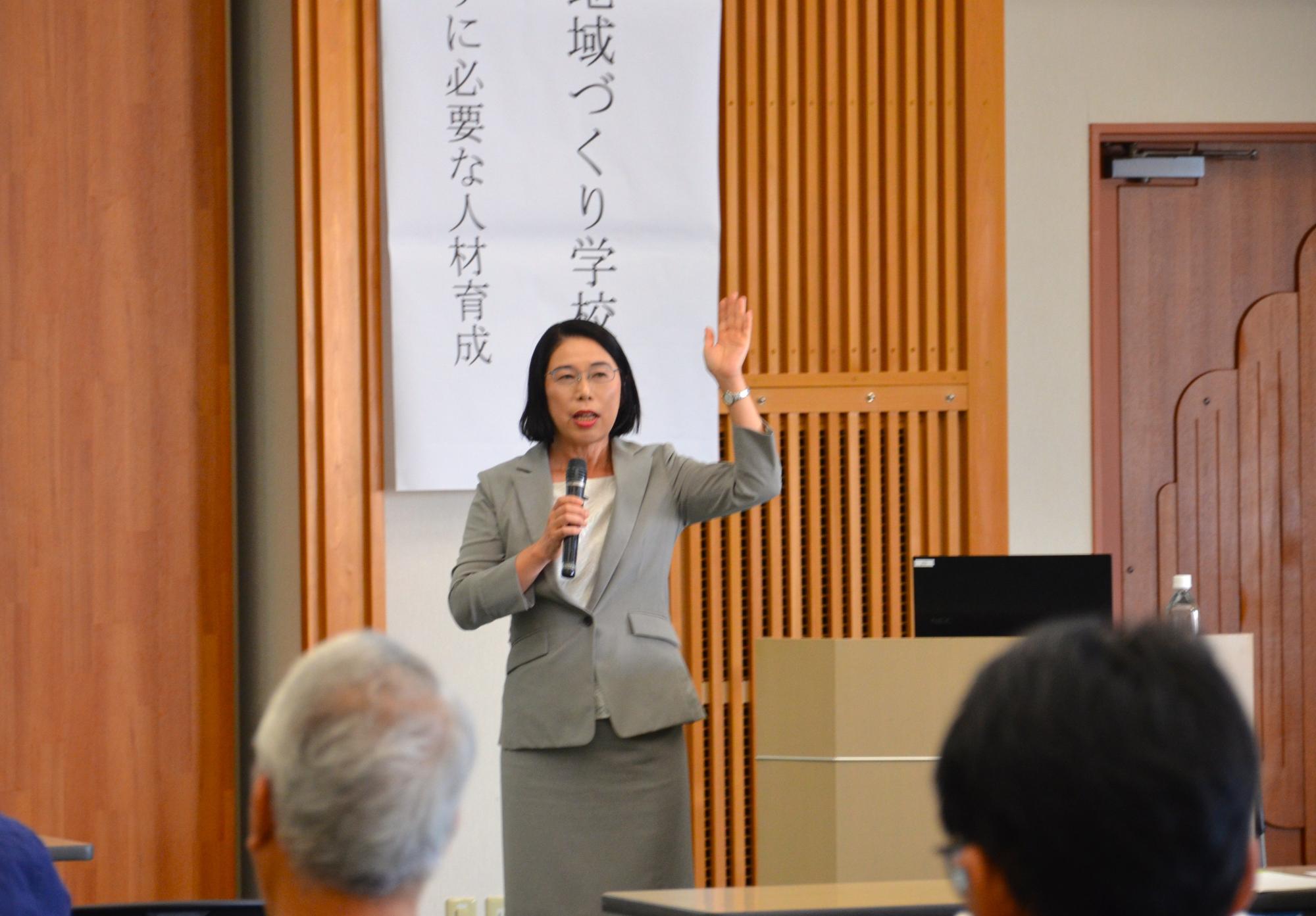 きみの地域づくり学校座学編第4回の様子5
