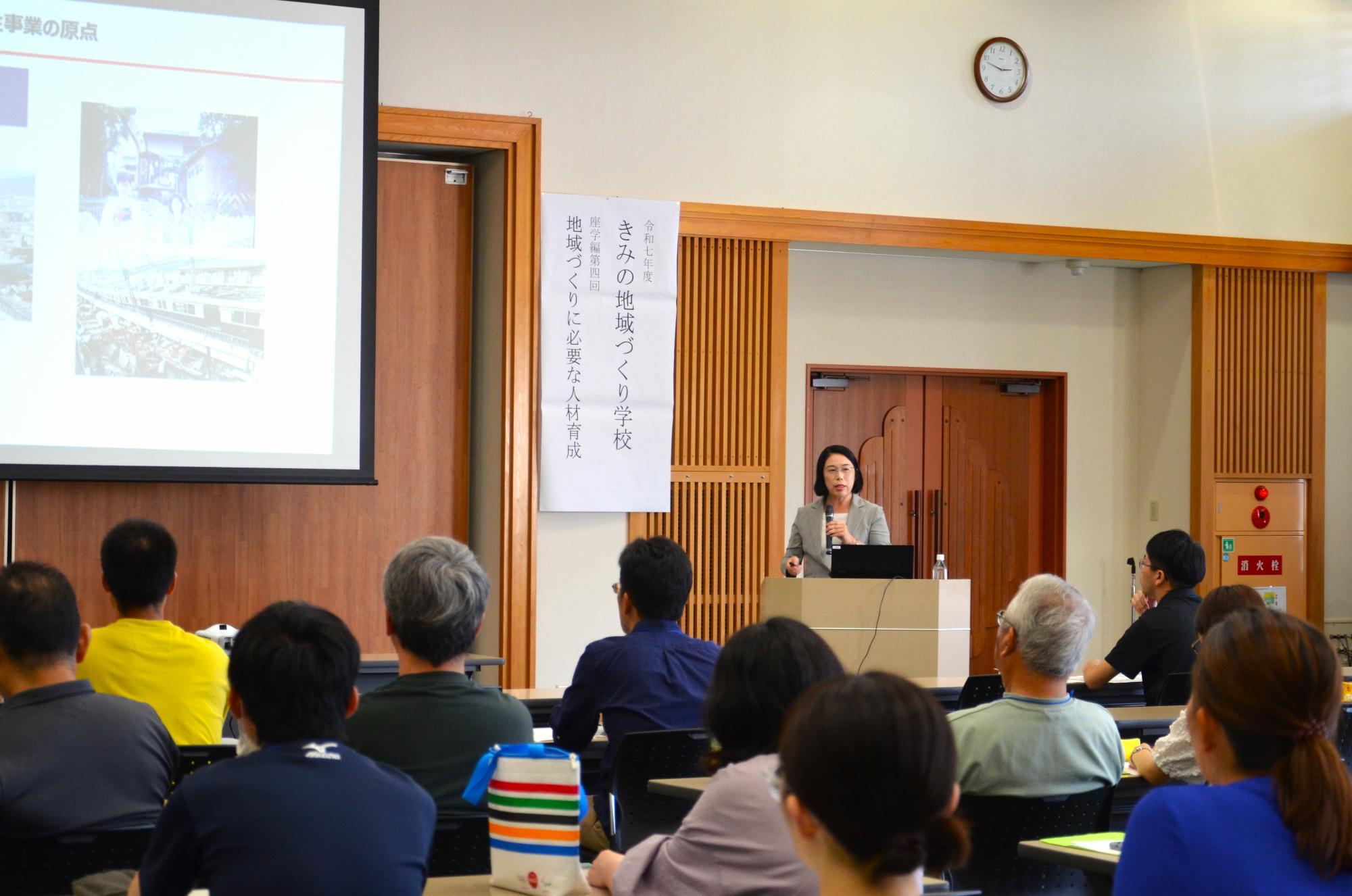 きみの地域づくり学校座学編第4回の様子6
