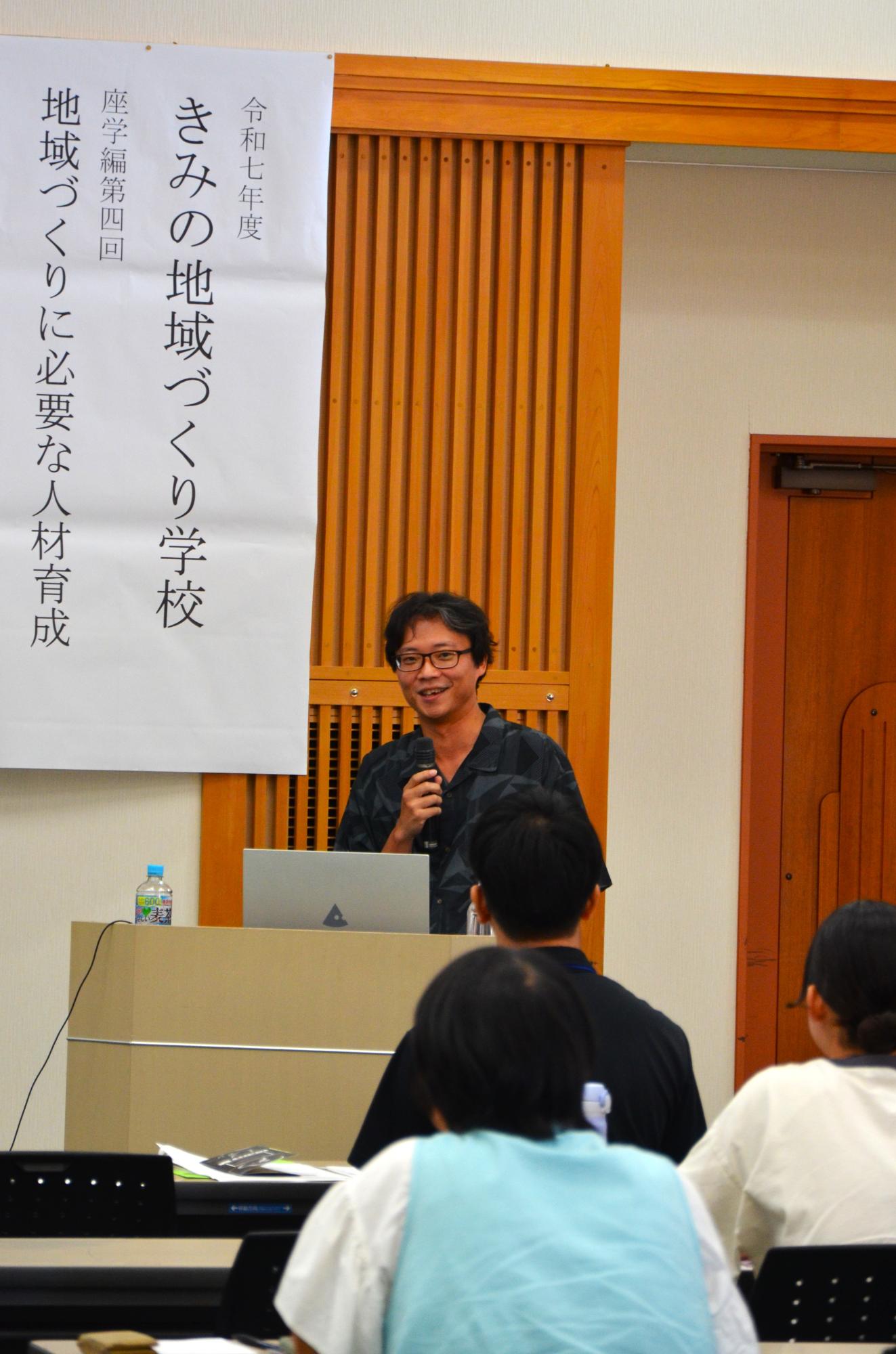 きみの地域づくり学校座学編第4回の様子7