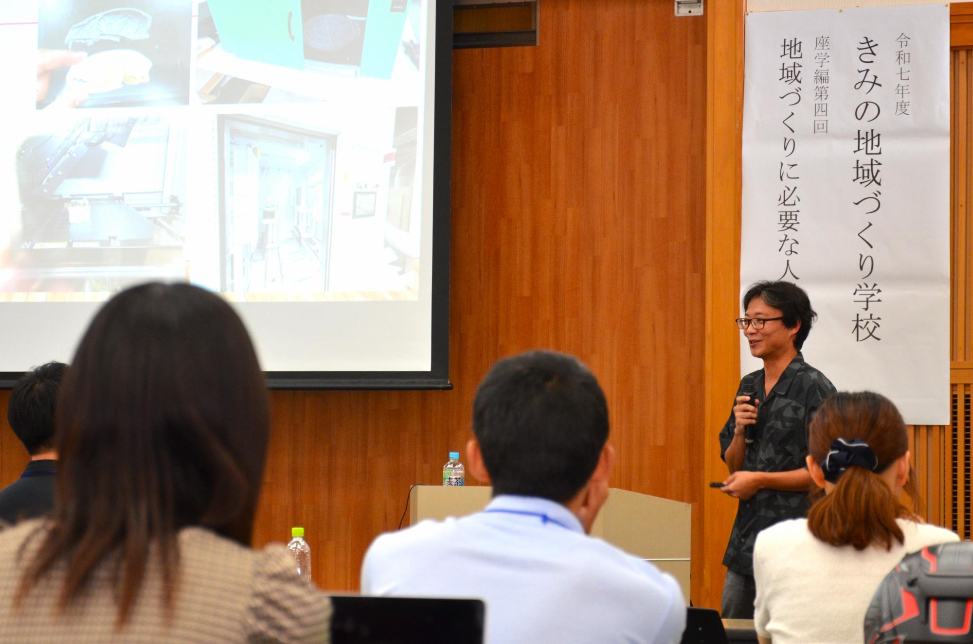 きみの地域づくり学校座学編第4回の様子8