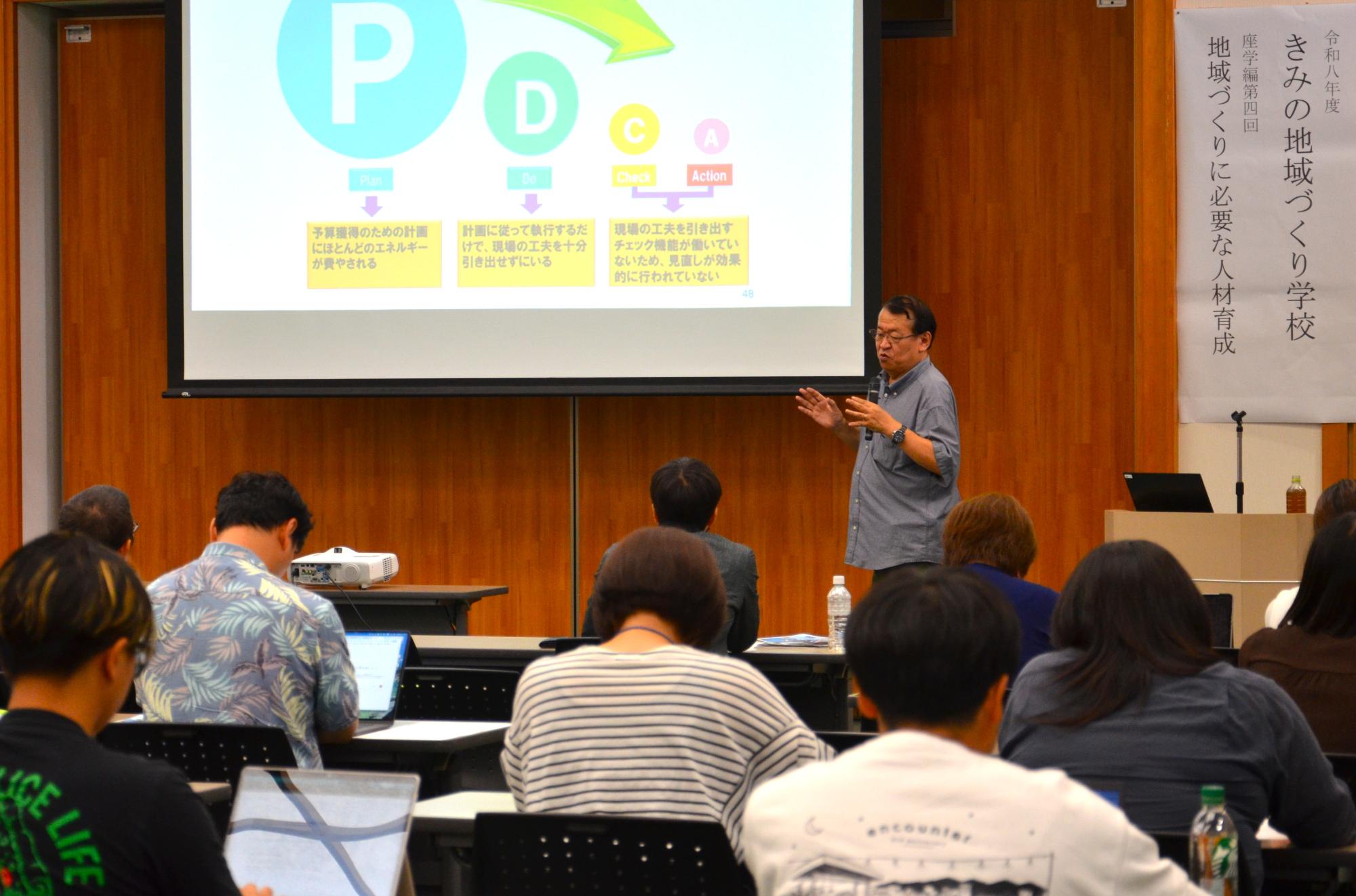 きみの地域づくり学校座学編第4回の様子2
