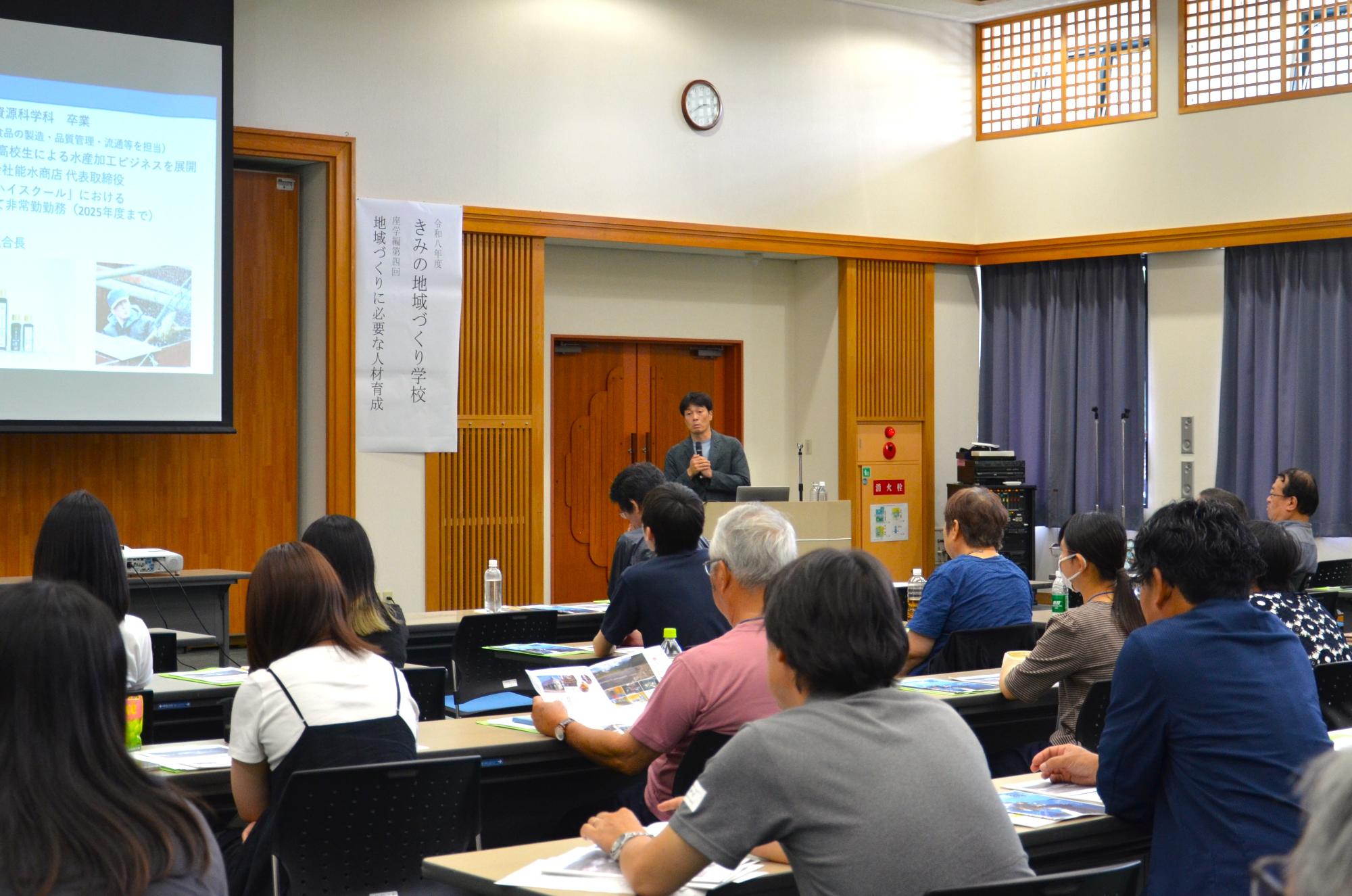 きみの地域づくり学校座学編第4回の様子4