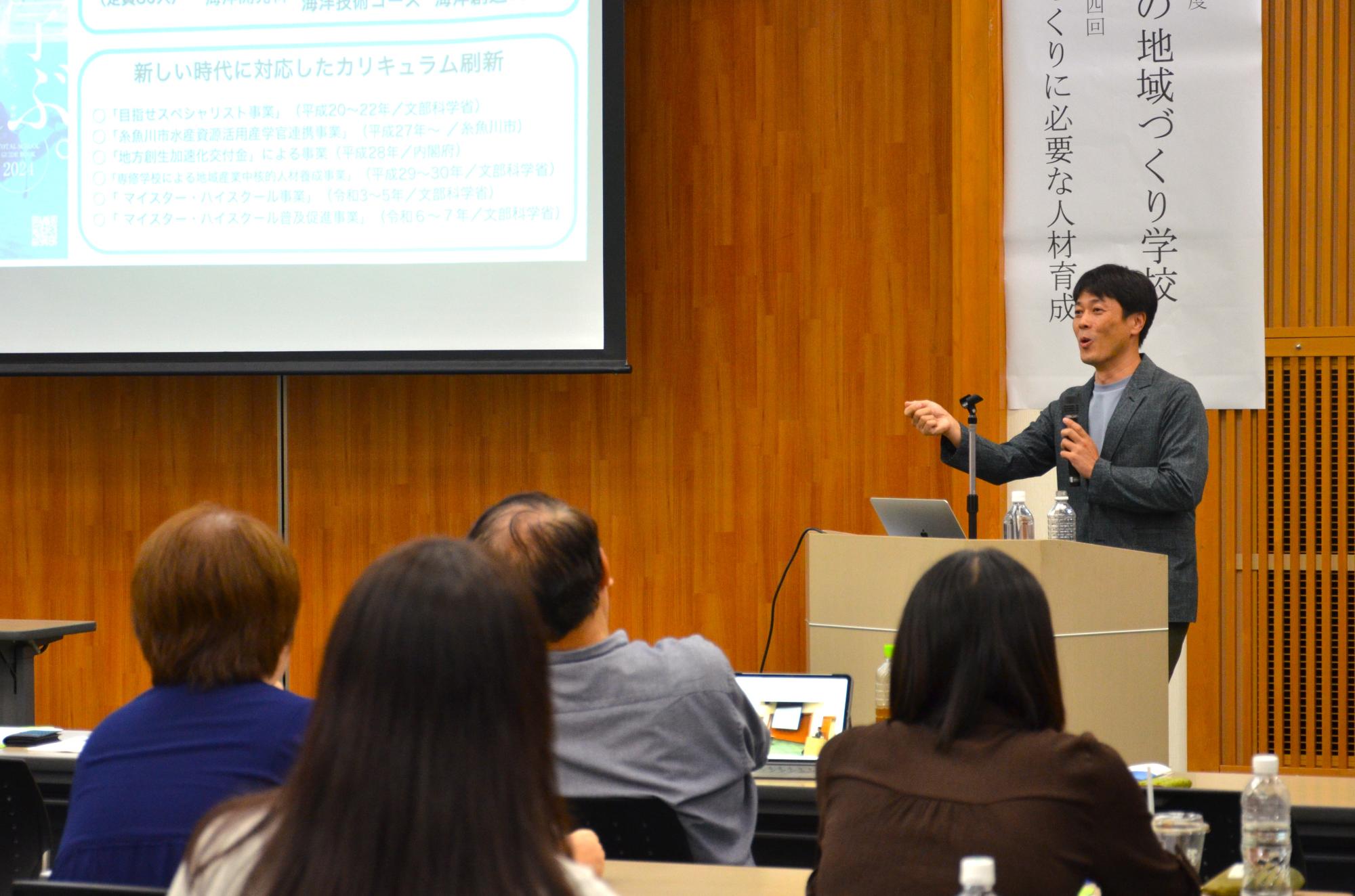 きみの地域づくり学校座学編第4回の様子5