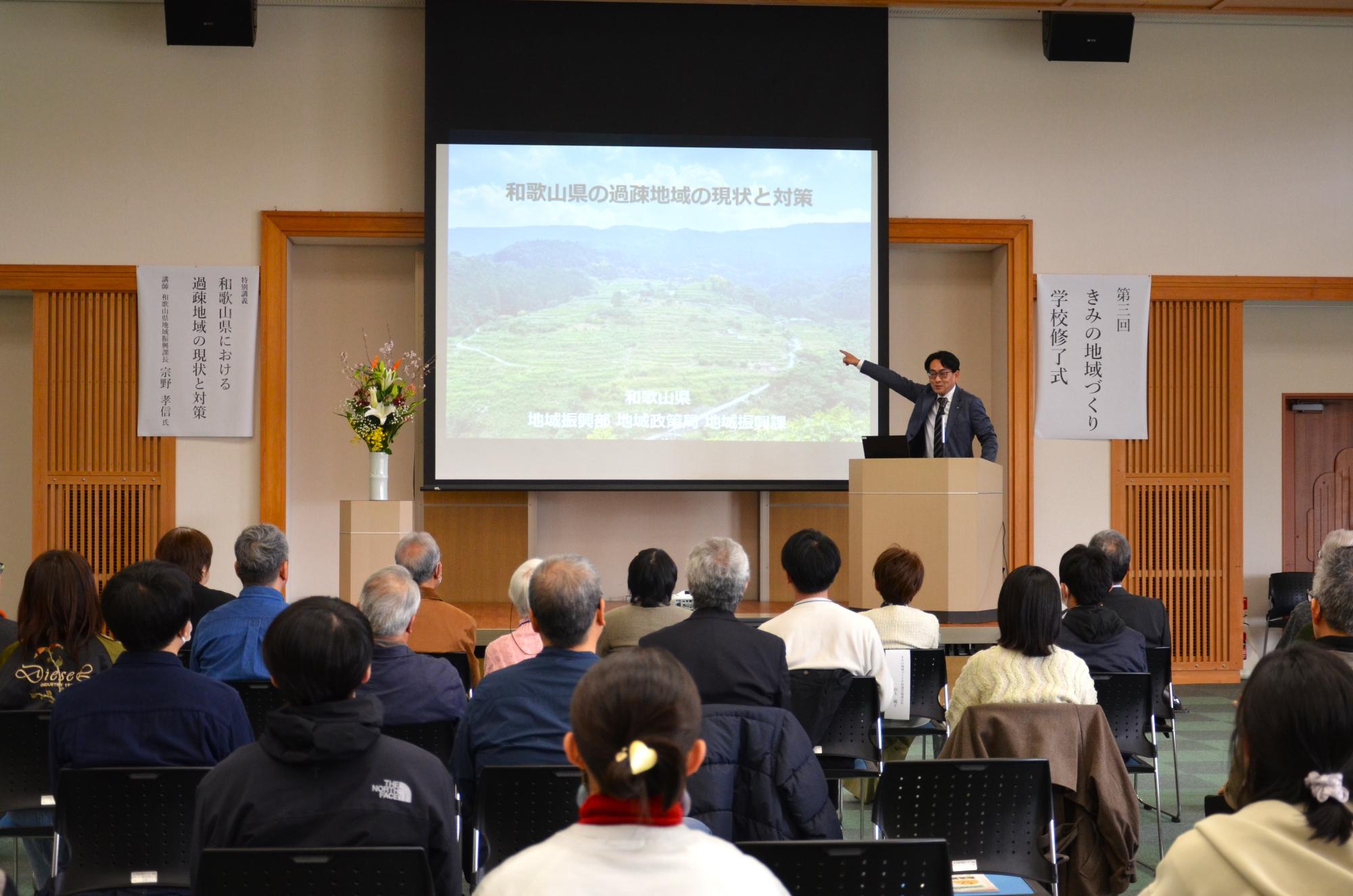 きみの地域づくり学校修了式の様子6