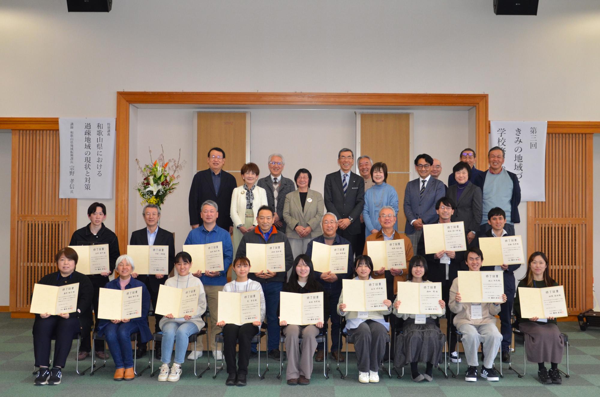 きみの地域づくり学校修了式の様子8