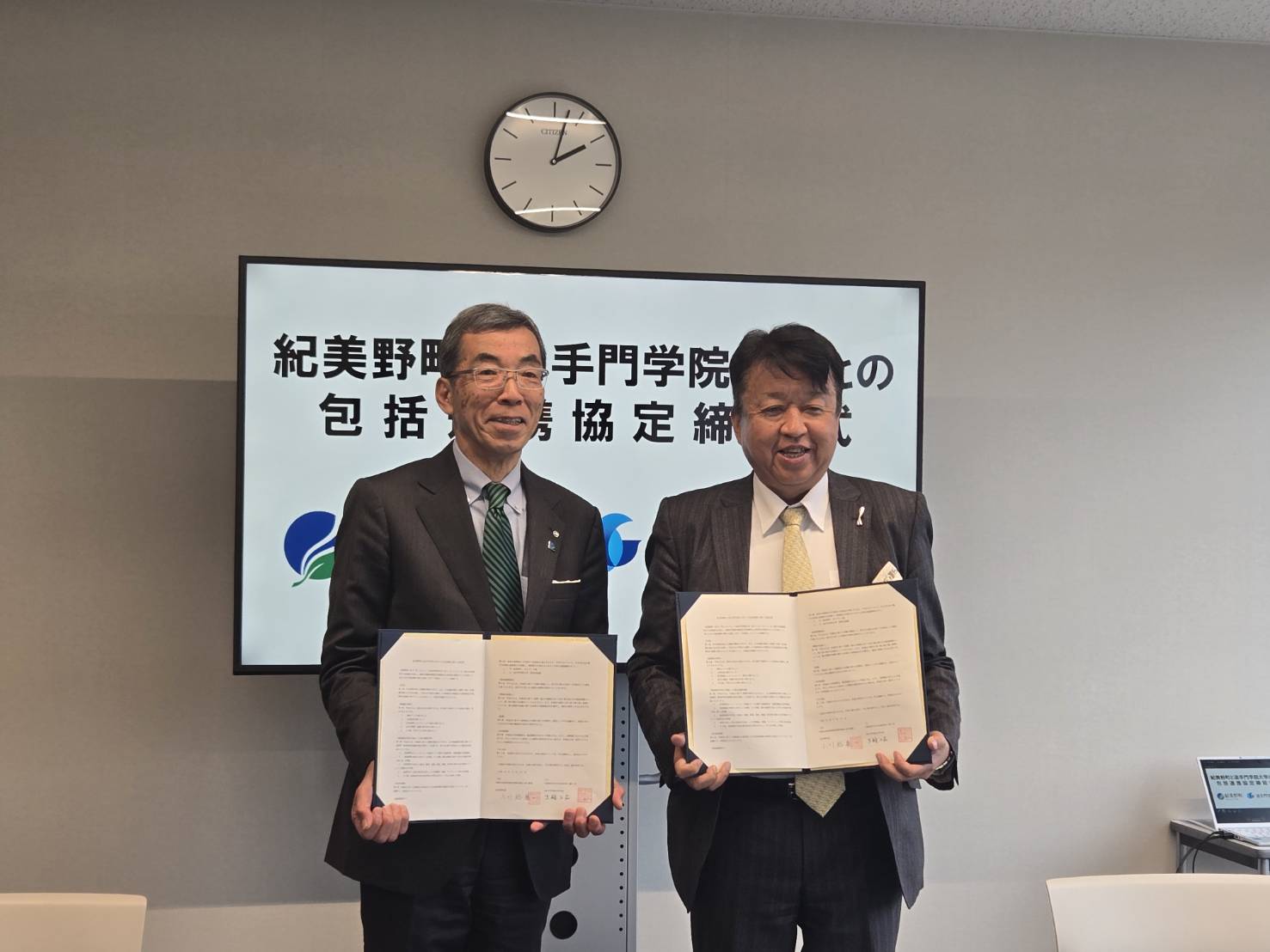 追手門学院大学との包括連携協定締結式の様子