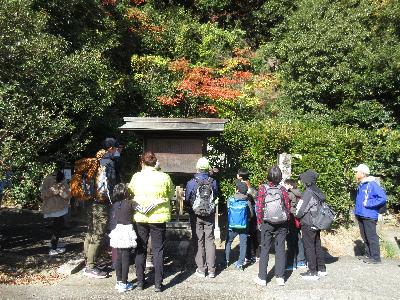 R7秋のふれあいハイキング