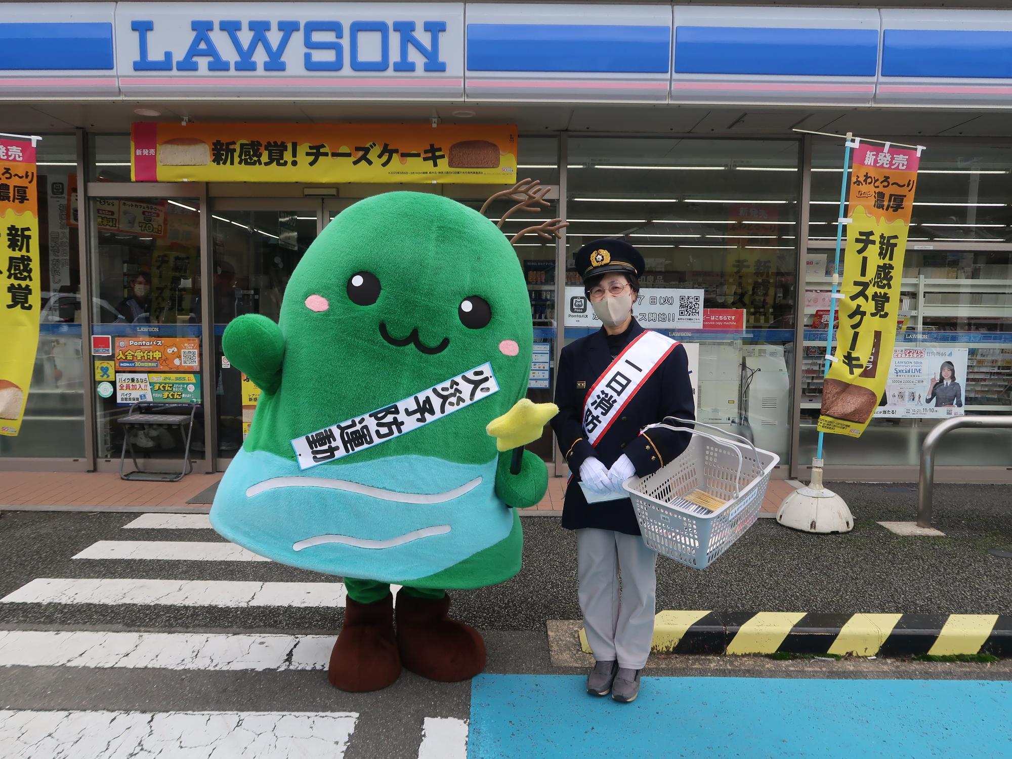 一日消防署長ときみちょん