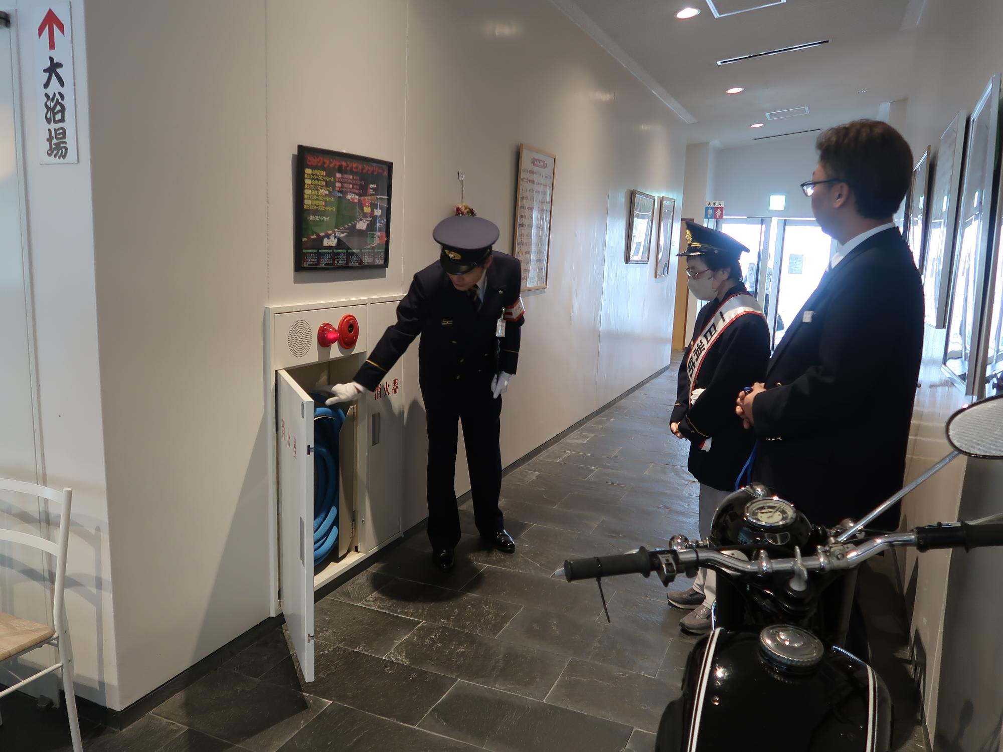 かじか荘での特別査察