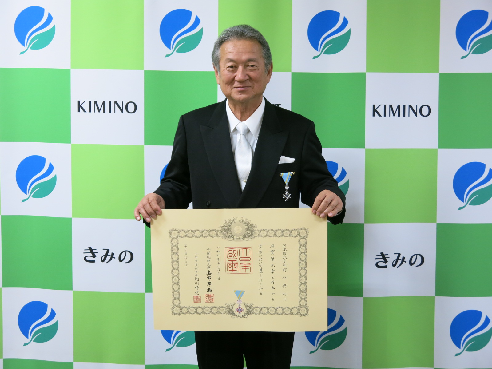 秋の叙勲瑞宝単光章を受章前谷典利さん