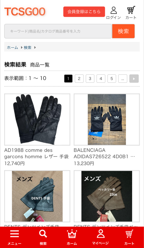詐欺サイトにご注意ください。／紀美野町